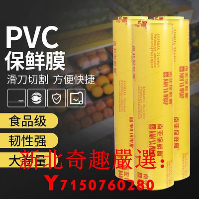 可開發票量大優惠南亞保鮮膜切割器滑刀式切割盒酒店廚房水果店商用大卷PVC食品級