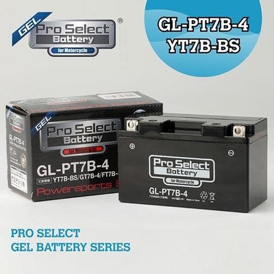 誠一機研 日本 Pro Select Battery 強力電池 電瓶 GL-PT7B-4 YT7B-BS 改裝