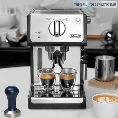 悠然寧心自動咖啡機Delonghi/德龍 ECP35.31/36.31家用辦公室意式泵壓式半自動咖啡機~可開發票