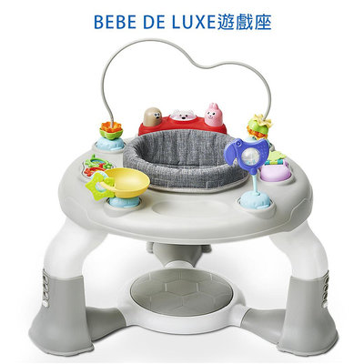 599免運 【BeBe de Luxe】遊戲座 BD4100201 遊戲椅