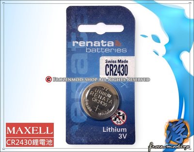 RENATA 鈕扣電池 3V CR2430 長效型鋰錳電池 適用 儀器儀表 醫療設備 瑞士製造