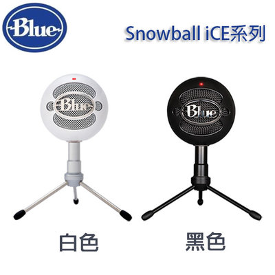 【MR3C】台灣公司貨 含稅 Blue snowball iCE 小雪球麥克風 USB即插即用 實況 遊戲 直播 2色