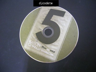 【djcodetw-裸片CD】A2 陳奕迅-上五樓的快活5/F Blissful Cuts 試唱版CD