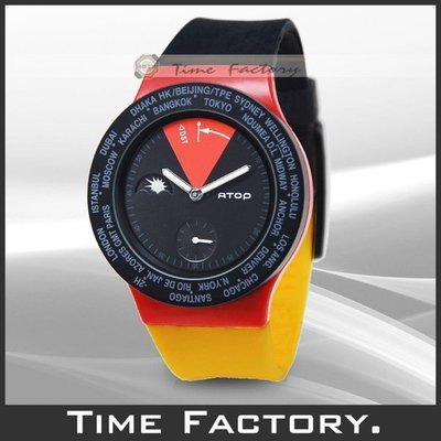 【時間工廠】全新公司貨 ATOP 世界時區腕錶 MIT台灣精品 世界潮流 VWA-Germany