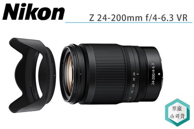 《視冠》現折3千 NIKON NIKKOR Z 24-200mm F4-6.3 VR 旅遊鏡 公司貨 Z6II Z7II