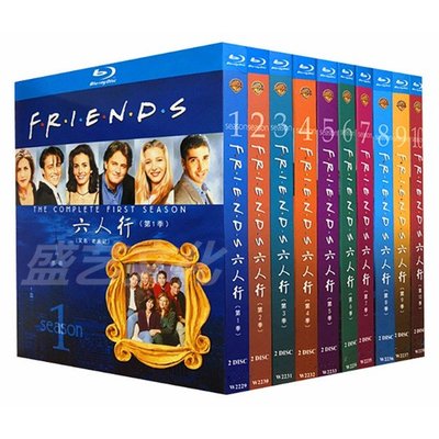 藍光影音~藍光BD超高清歐美劇 老友記六人行Friends1-10季全集  20碟盒裝