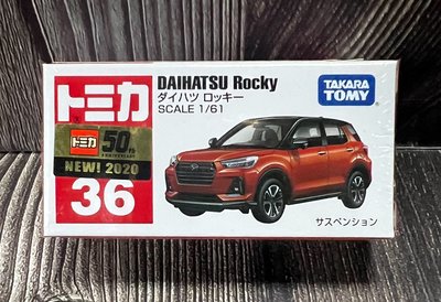 《GTS》TOMICA 多美小車 NO36 DAIHATSU Rocky 大發 156628