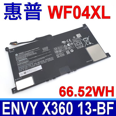 惠普 HP WF04 WF04XL 原廠電池 Envy x360 13-bf HSTNN-OB2Y TPN-IB0O