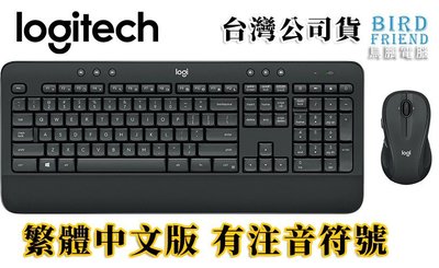 【鳥鵬電腦】logitech 羅技 MK545 無線鍵盤滑鼠組合 鍵鼠組 Unifying 雷射級追蹤 橫向捲動 公司貨