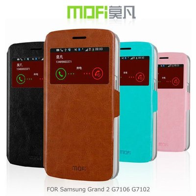 -庫米--MOFI 莫凡 Samsung Grand 2 G7102 G7106 慧系列側翻可立皮套 支援智慧休眠 保護殼 保護套