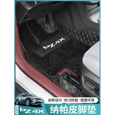適用於豐田新能源BZ4X皮革腳墊車內雙層全包圍地墊汽車改裝飾用品《東山車品》《BZ4X專賣》－星紀汽車／戶外用品