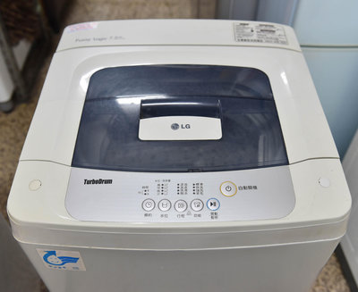 (全機保固半年到府服務)慶興中古家電二手家電中古洗衣機 LG(樂金)7.5公斤單槽全自動洗衣機