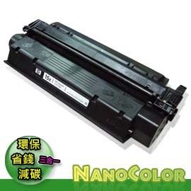 【NanoColor】 HP LJ1300 1300【黑色環保碳粉匣】Q2613A 13A Q2613 2613 A級品