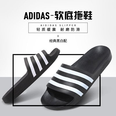 100原廠％Adidas愛迪達拖鞋男鞋女鞋2021夏季新款沙灘鞋透氣涼拖鞋