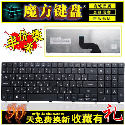 RU ACER宏基 易美遜 eMachines E732 E732G E732Z E732ZG 鍵盤