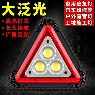 [送18650電池2顆]LED戶外野營帳篷投光露營燈家用超亮手提充電式便攜應急燈388元