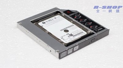 2019最新通用型 支援SATA3 12.7mm 9.5mm SATA 第二顆硬碟轉接盒SSD筆電光碟機位置轉接硬碟托架