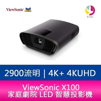 分期0利率 ViewSonic X100-4K+ 4KUHD 2900流明家庭劇院 LED 智慧投影機 公司貨 保固4年