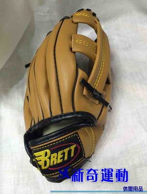 "新奇運動用品" BRETT 兒童手套/練習用/壘球/棒球 合成皮