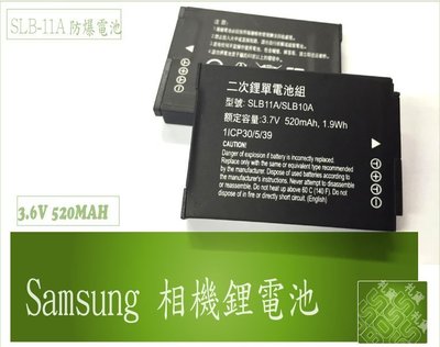 SAMSUNG SLB-11A 鋰電池】EX1 EX2F EX2 WB150F TL320 WB100 WB1000
