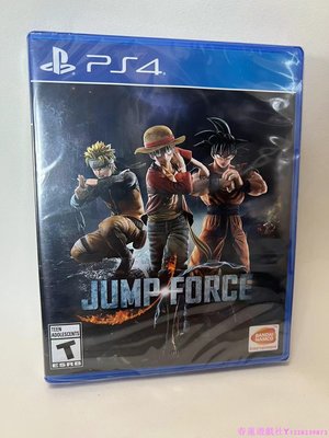 現貨 PS4/PS5游戲 JUMP全明星 大亂斗 jump force 英文 English