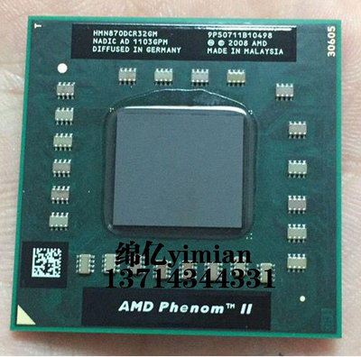 折扣優惠*AMD N830 HMN830DCR32GM N850 N870  筆記本CPU 原裝正式版 638針#心願雜貨鋪