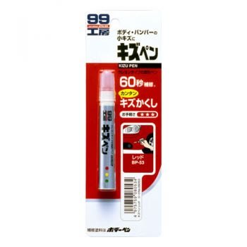 【shich 急件】SOFT 99 蠟筆補漆筆(紅色)
