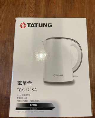 全新大同電茶壺Tek-1715