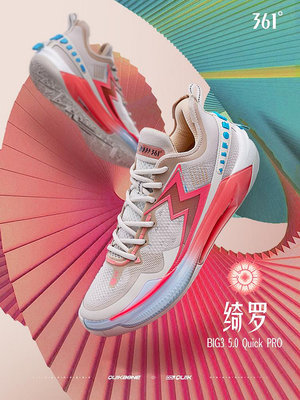 現貨 籃球鞋 BIG3 5.0 Quick PRO361男鞋運動鞋籃球鞋2024夏季實戰耐磨球鞋