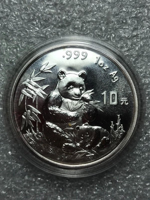 【二手】1996年熊貓1盎司10元銀幣 銀幣 銅幣 收藏幣【破銅爛鐵】-506