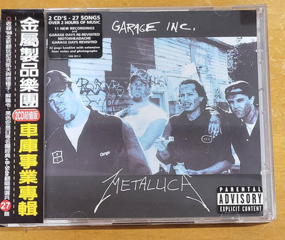 超絕版經典 2CD _ Metallica _ Garage, Inc _ 金屬製品合唱團 _ 車庫事業專輯 雙碟版 / 收錄27首曲目 碟片狀況極佳近新品