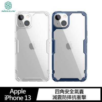 【貝占】NILLKIN Apple iPhone 13 Pro Max 本色 Pro 保護套 保護殼 皮套 手機殼 殼