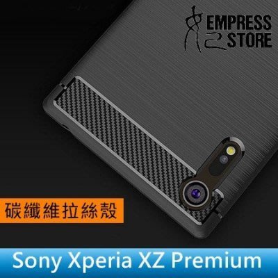 【妃小舖】Sony Xperia XZ Premium 上下 碳纖維/卡夢/拉絲/髮絲 全包/防摔 TPU 軟殼/保護殼