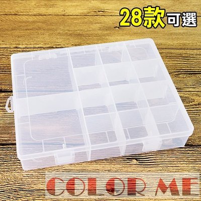 收納盒 首飾盒 展示盒 儲物盒可拆卸透明收納盒 R-14格 飾品 盒子 零件盒 材料盒 【Z228】 Color_me