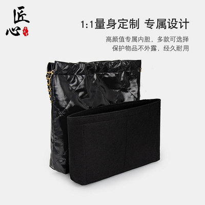 小香bag垃圾袋改造內膽包內襯防磨損超輕內袋收納整理包撐配件