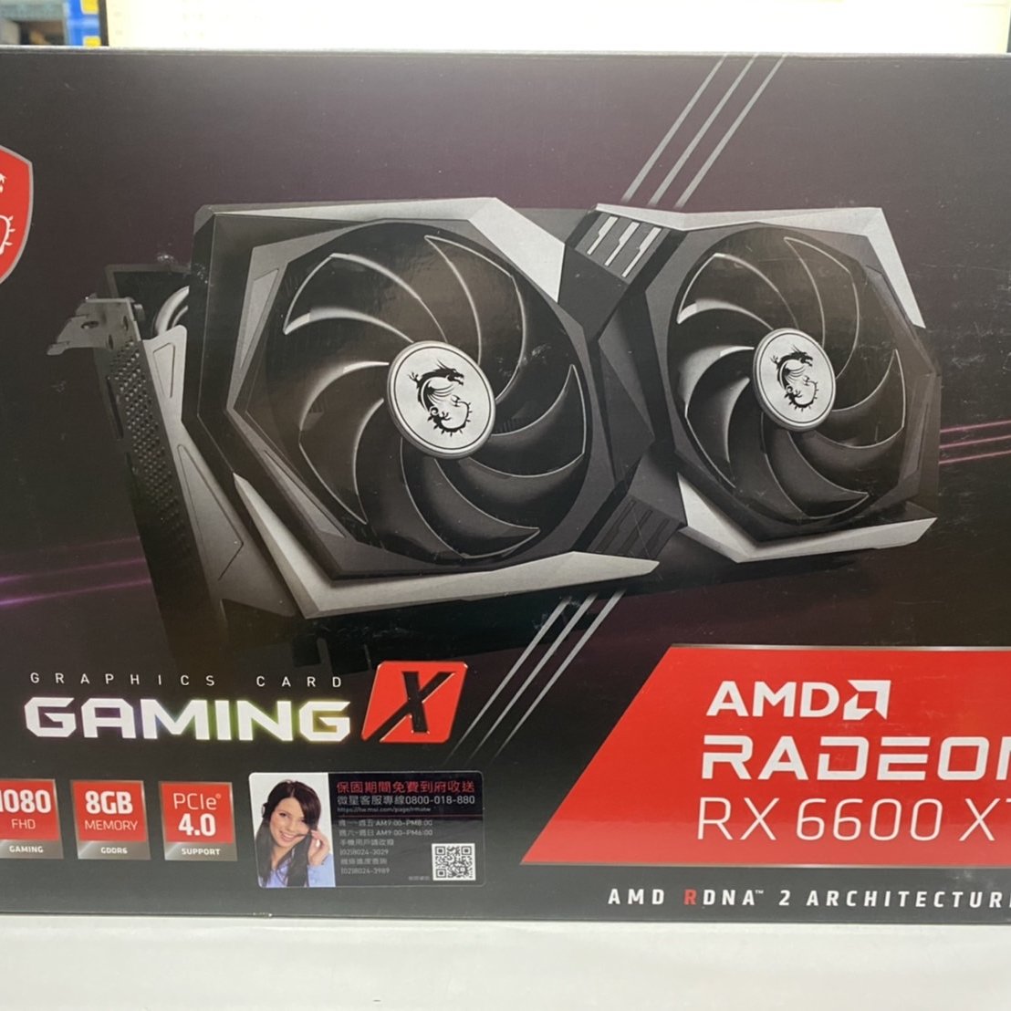 MSI Radeon RX6600XT GAMING X 8G 顯示卡9.9新未註冊蘆洲可自取📌自取