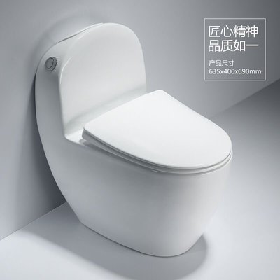 德國博致BOZO創意馬桶家用衛生間小戶型坐便器短座廁抽水單孔排污*特價