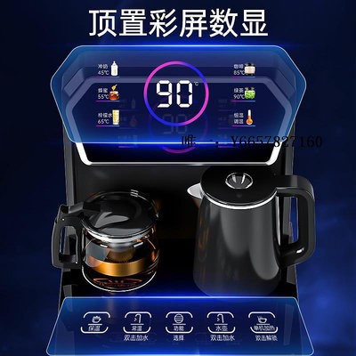 飲水器美菱智能茶吧機家用全自動智能下置水桶冷熱多功能飲水機新款飲水機