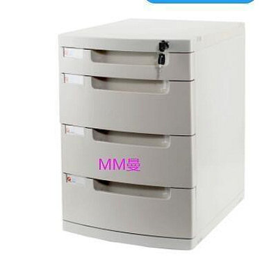 限時特價中✅辦公室桌面a4文件夾收納盒帶鎖抽屜式多層塑料文件盒整理箱收納櫃 MM曼