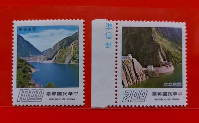 【有一套郵便局】台灣郵票(64年) 專.特120德基水庫郵票 2全1套郵票 原膠 (33)