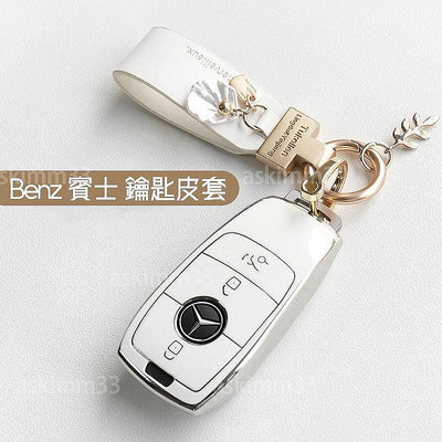 【熱賣精選】Benz 賓士 AMG 鑰匙皮套 鑰匙套 推薦 CLA GLA GLC C300 A180