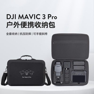 ZFor DJI Mavic 3 ProMavic 3 drone bag 便攜斜跨包大容量全套配件收納包