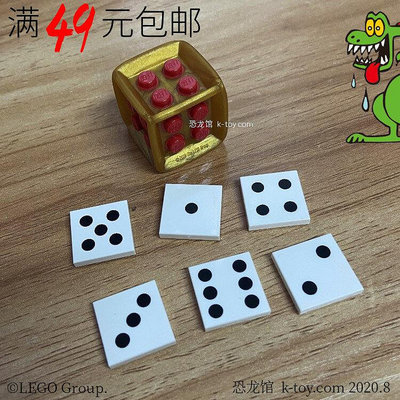 創客優品 【上新】LEGO樂高 飛行棋 游戲用 64776 骰子 1-6數字轉盤 印刷件 LG799