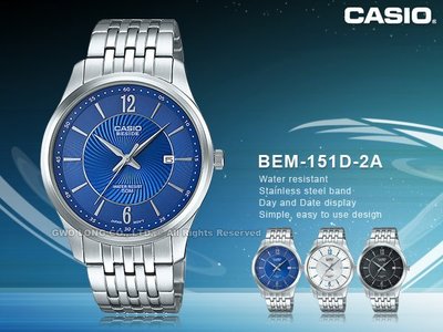 CASIO 卡西歐 手錶專賣店 BESIDE BEM-151D-2A 男錶 不鏽鋼錶帶 防水 全新品