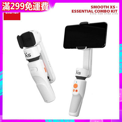 智雲 ZHIYUN Smooth XS 可摺疊智能手機穩定器 2軸可伸縮雲臺自拍棒自拍杆