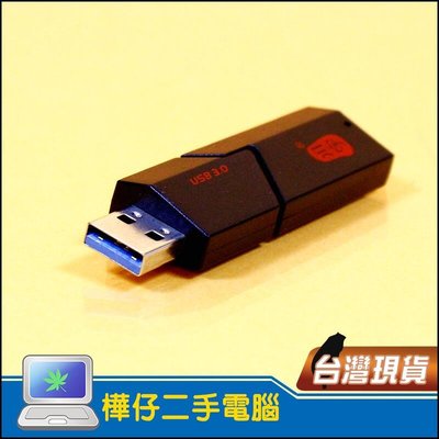 【樺仔3C】高品質 USB3.0 二合一讀卡機 / USB 3.0 讀卡機 SD卡 /Micro SD可到128G隨機出