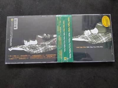 葉璦菱-殘缺的溫柔-1994真善美-首版附側標-CD已拆狀況良好