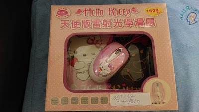 Hello Kitty限量版天使版雷射光學滑鼠USB另內附轉PS/2轉頭1600dpi 015