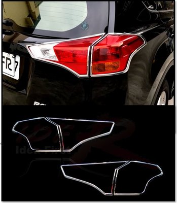 圓夢工廠 Toyota RAV4 2012~2015 4代 改裝 鍍鉻 車燈框飾貼 後燈框 尾燈框 台灣製造