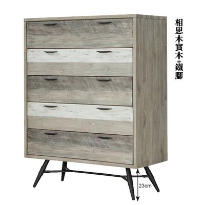 【水晶晶家具/傢俱首選】JF3502-4哈瓦那3.3尺相思實木仿舊木紋五斗櫃